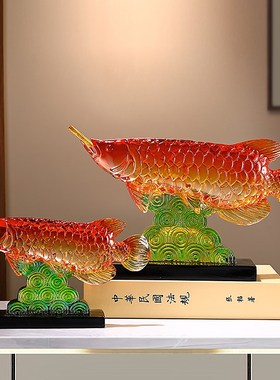 招财水晶龙鱼摆件客厅电视柜酒柜桌面装饰品公司乔迁开业礼品2024