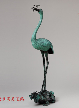灵芝鹤 龟鹤延年 青铜器 龟鹤衔芝  仿古工艺品 摆件 送礼