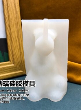 狗模具丹丹滴胶香薰石膏手工DIY立体模具可爱雪纳瑞狗犬矽胶磨具