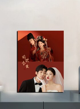 婚纱照放大挂墙结婚照相框组合定制水晶全家福九宫格相片制作