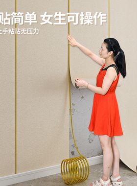 10米加厚墙纸自粘防潮防水3d立体墙贴卧室客厅背景墙壁纸墙面翻新