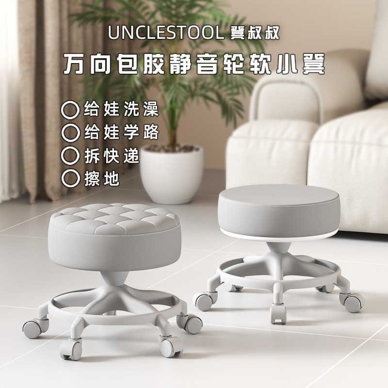 凳叔叔客厅静音万向滑轮矮凳家用茶几小沙发加厚定型棉可移动 - 图0