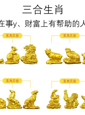 十二生肖摆件全套鼠牛虎兔龙蛇马羊猴鸡狗猪树脂家居工艺品12生肖
