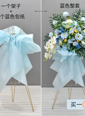 开业花篮三脚架仿真花商场店铺橱窗车展活动装饰布置落地迎宾摆件