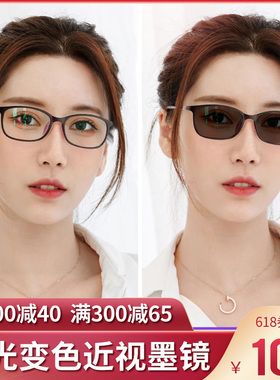 超轻近视墨镜女夏防紫外线感光变色太阳眼镜可配有度数韩版潮小脸