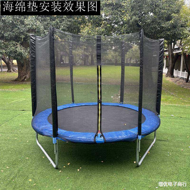 蹦蹦床跳跳床边缘保护垫弹簧盖保护罩海绵垫围边垫子防撞围圈配件,淘宝优惠券,粉丝福利购,淘宝优惠卷