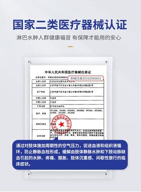 龙马负图空气波压力治疗机消水肿淋巴按摩仪腿部按摩器重叠套筒