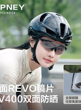 户外骑行眼镜日夜两用防风沙护目运动近视墨镜感光变色跑步太阳镜