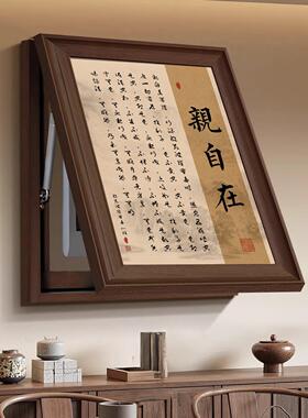 宋代美学电表箱装饰画福禄葫芦新中式家用电闸总开关柿子竖版挂画