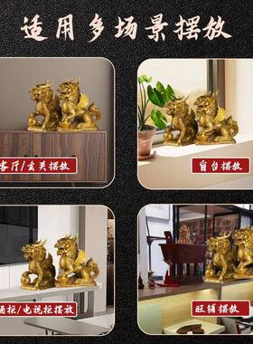 财富财富麒麟麒对麟摆件黄铜麒麟公一手工打磨母办公室家品居装饰
