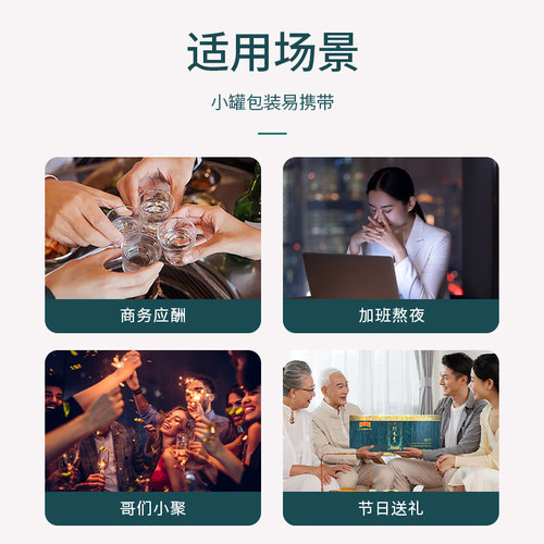 王老吉醒九虎熬夜应酬酒搭子酒前酒后常备310ml*12罐送礼礼盒装 - 图1