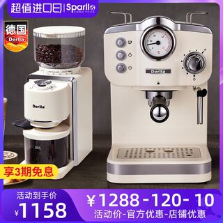 German della fully semi-automatic espresso machine f household small milk foam grinder all-in-one retro