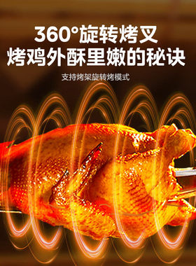 美的空气炸烤箱大容量搪瓷内胆