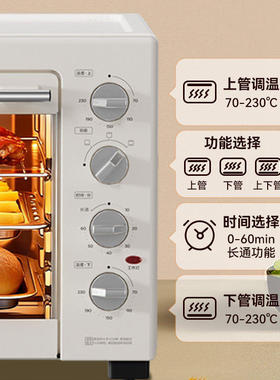 美的40L大容量四层电烤箱烘焙