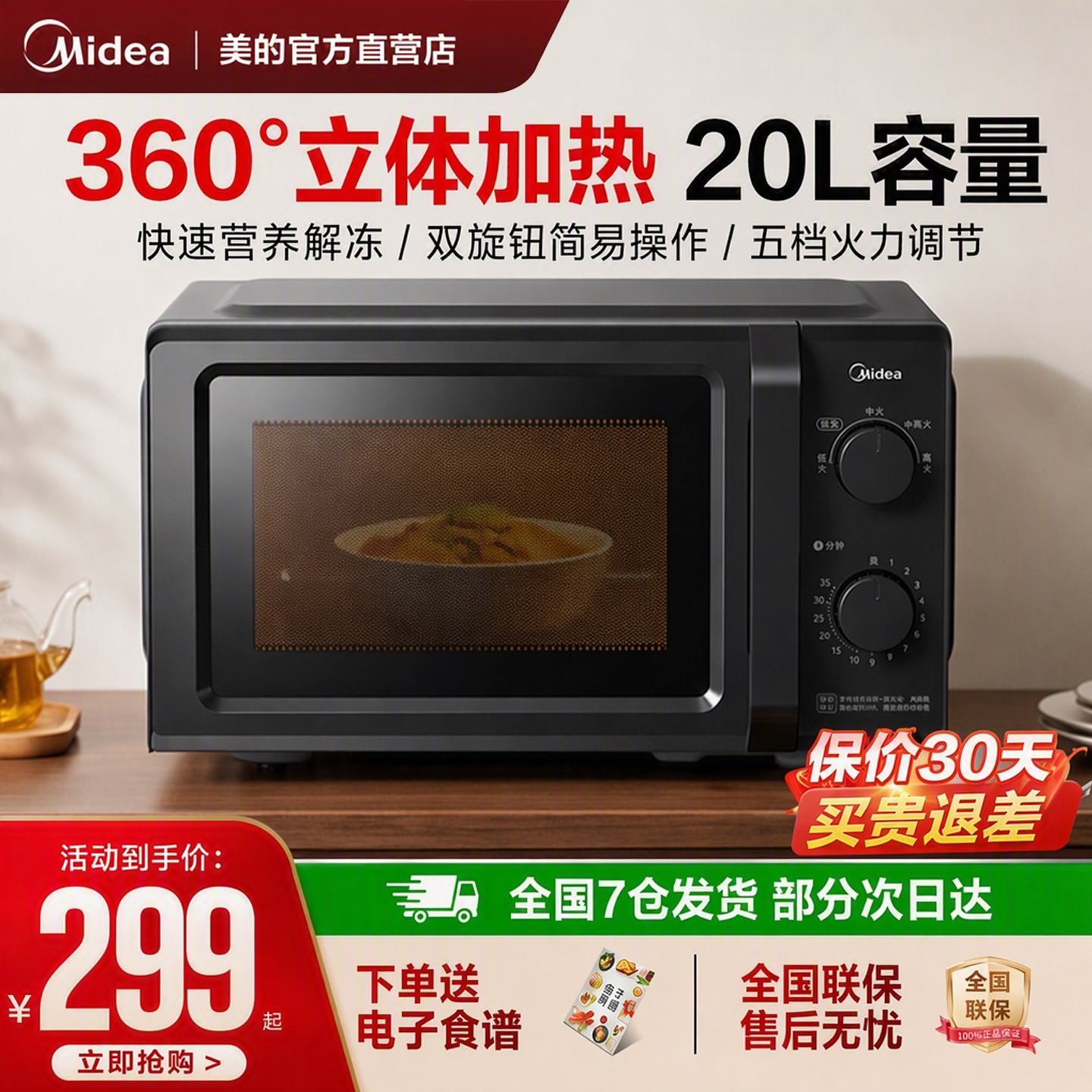 图 5
