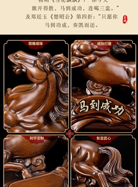 仿实木马摆件工艺品家居客厅书房间电视酒柜博古架小装饰品新中式