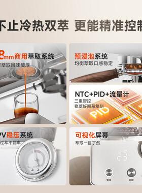 [礼物]露热茉PCMA06ro二代咖机家用小型半自式动双加意冷萃啡研磨