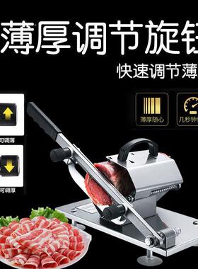 羊家肉片捲切片機切314肉羊片機用小型手動刨肉機商用切肉年糕凍