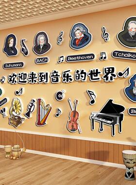 乐音教室布置角区装背饰墙面儿园环创键盘JYG钢琴行文化景幼贴拉