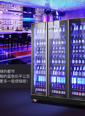 啤酒冷藏展示柜风冷网红冰柜双门立式酒吧冰箱三门商用饮料柜