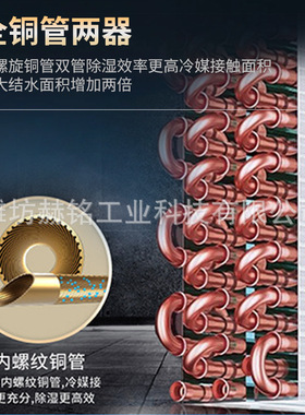 新风吊顶除湿机大功率工业抽湿机 仓库吸潮机地下室商用除湿器