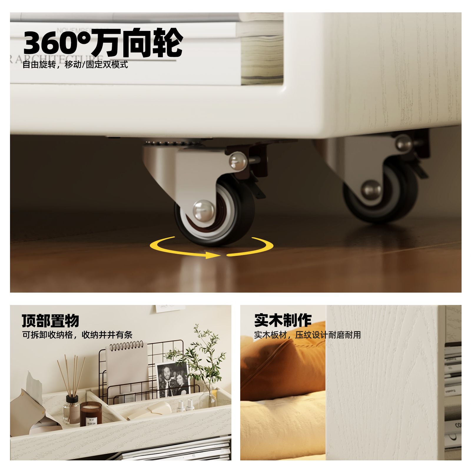 客厅移动边柜书桌旁实木多层小书柜靠墙卧室收纳柜移动带轮置物架,淘宝优惠券,粉丝福利购,淘宝优惠卷