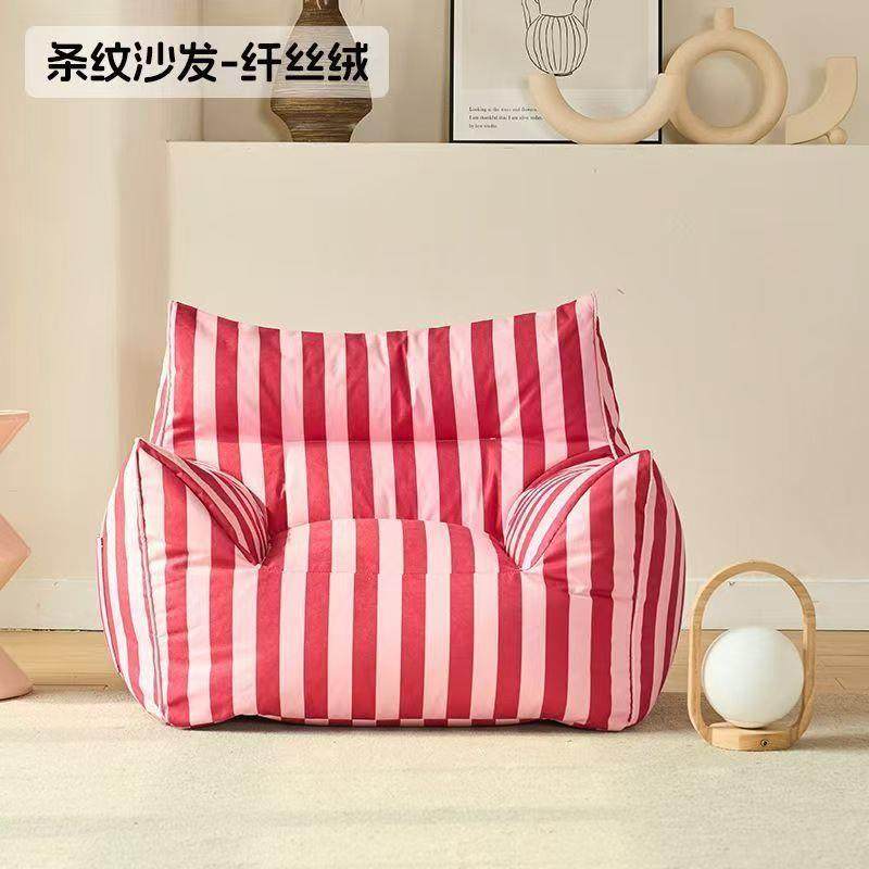 多巴胺懒人沙发豆袋可睡可躺榻榻米卧室客厅小坐墩儿童阅读沙发椅,淘宝优惠券,粉丝福利购,淘宝优惠卷