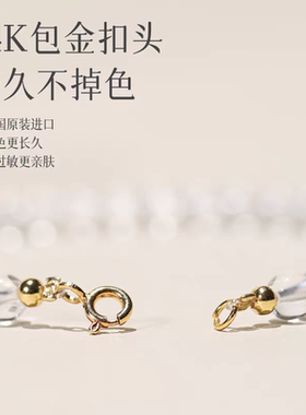 全净体天然白水晶女士手链手串