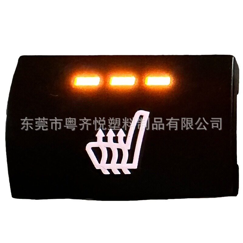 Main and passenger seat three-speed heating switch modification parts, original car replacement parts, easy to install, smart touch buttons, warm light upgrade