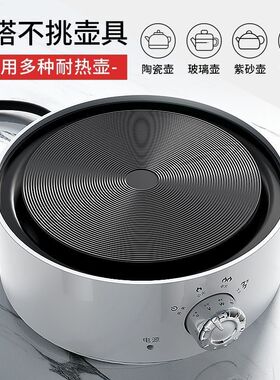 茶炉煮茶器迷你家用电热炉茶壶
