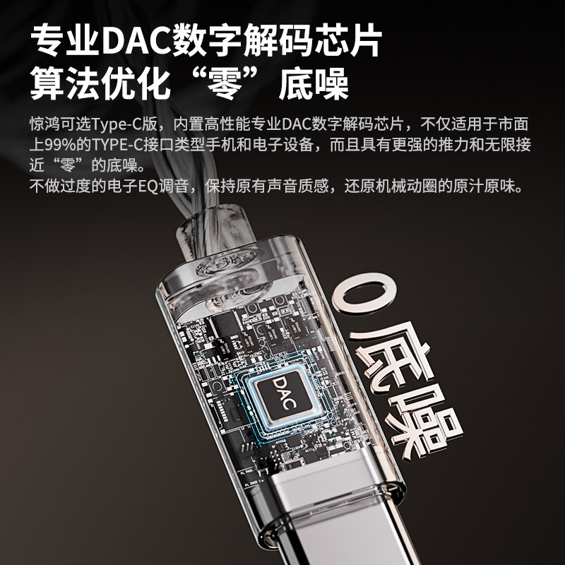 竹林鸟惊鸿Z3有线HiFi耳机入耳式专业音乐游戏高保真分体可换线,淘宝优惠券,粉丝福利购,淘宝优惠卷