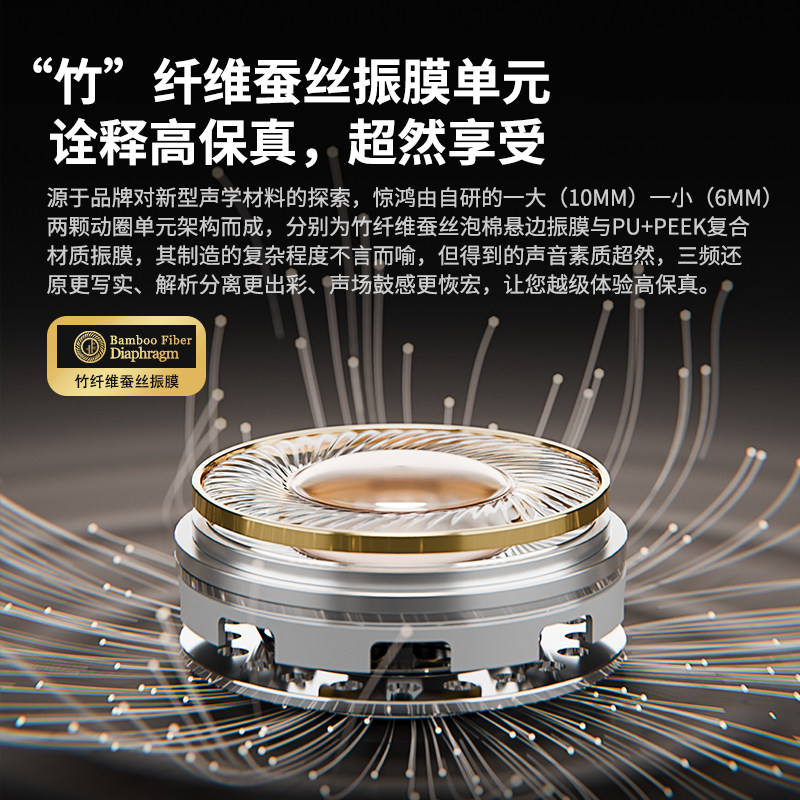 竹林鸟惊鸿Z3有线HiFi耳机入耳式专业音乐游戏高保真分体可换线,淘宝优惠券,粉丝福利购,淘宝优惠卷