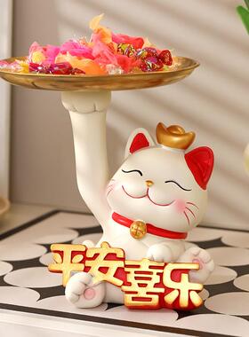 招财猫钥匙收纳玄关装饰品摆件轻奢高档客厅装放糖果盘子开业礼物