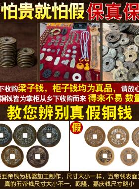 真品五帝钱纯黄铜葫芦挂饰吉祥结入户门对门化解招财压门槛古币