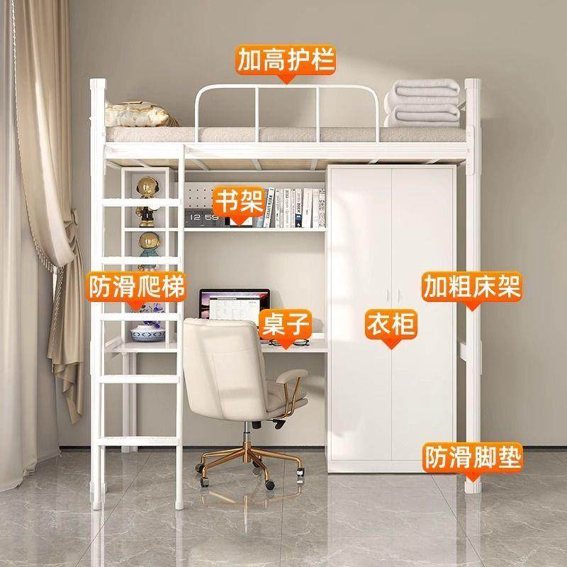 铁艺钢木床学校员工宿舍上床下桌小户型卧室出租屋公寓床,淘宝优惠券,粉丝福利购,淘宝优惠卷