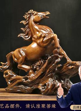 马到成功招财马件老板装办公桌面酒柜饰品室公司BJ202205乔迁开业