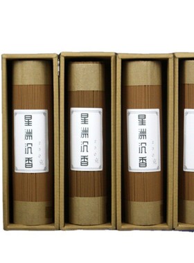 沉香线香佛香老山檀香芽庄鹅梨帐中降真龙涎避疫雪中春信二苏旧局