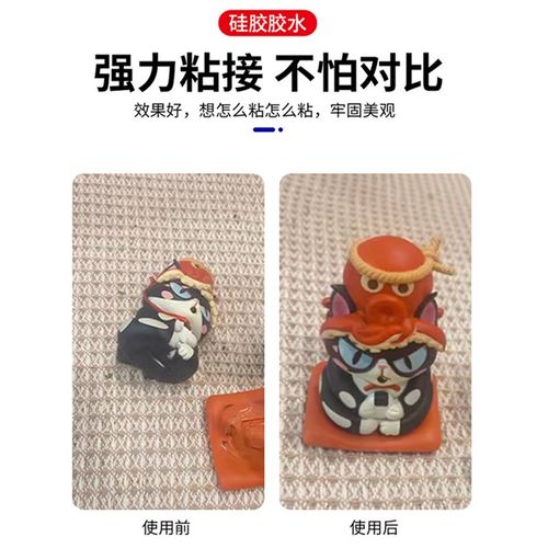 1019L硅胶胶水免处理粘合剂粘塑料金属橡胶软性防水耐高温胶水 - 图1