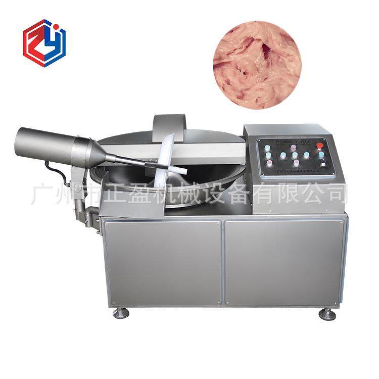 全自动变频肉糜斩拌机商用不锈钢变频调速肉类蔬菜高速斩拌设备,淘宝优惠券,粉丝福利购,淘宝优惠卷
