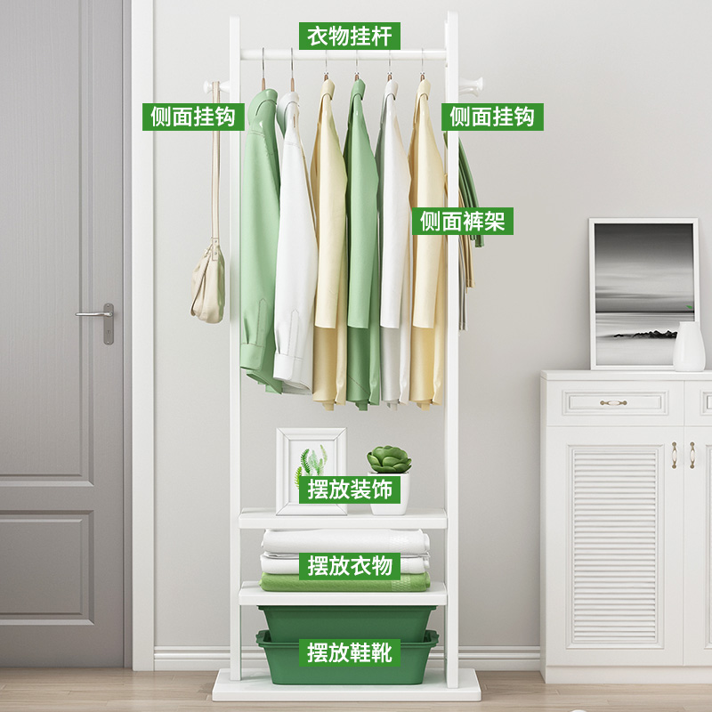 晾衣架卧室床边衣帽架简易家用落地小户型实木挂衣杆小尺寸衣架子 - 图2