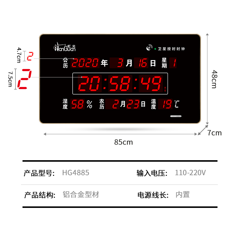 新款北斗卫星同步授时电子钟走廊大厅挂钟led数码万年历时钟4885 - 图1