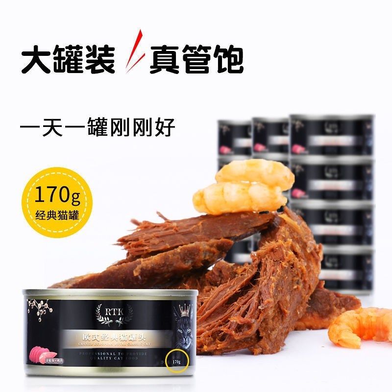 猫妈妈产后罐头哺乳期猫咪月子餐母猫下奶营养品怀孕猫粮孕猫食物,淘宝优惠券,粉丝福利购,淘宝优惠卷