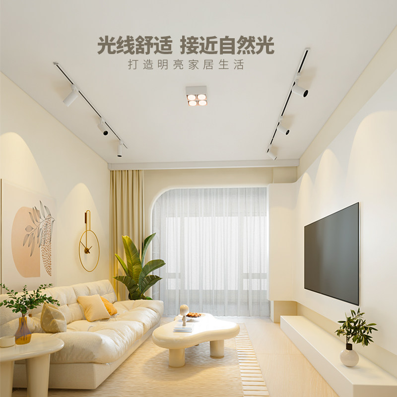 轨道灯led射灯明装奶油风背景墙小山丘防眩射灯免吊顶客厅无主灯,淘宝优惠券,粉丝福利购,淘宝优惠卷
