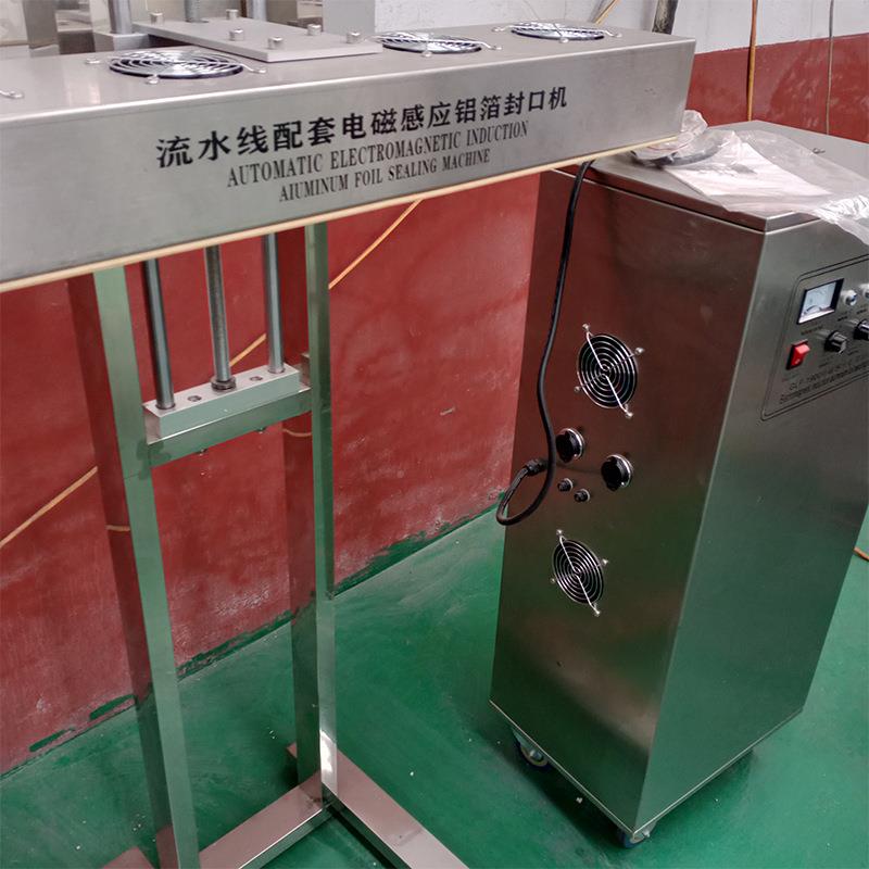 感全自动磁应铝动箔封口机ASU铝电箔自封口机 - 图1