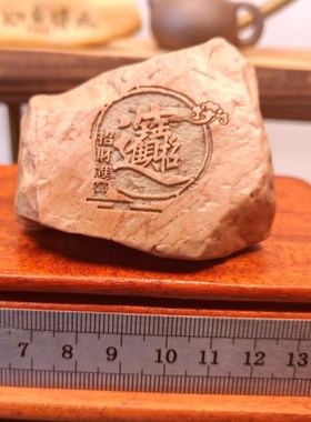 一物一拍招财进宝天然戈壁石刻字桌面摆件花盆鱼缸造景