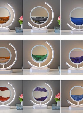 流沙画沙漏台灯桌面装饰摆饰解压智能充电触控调光生日礼物小夜灯