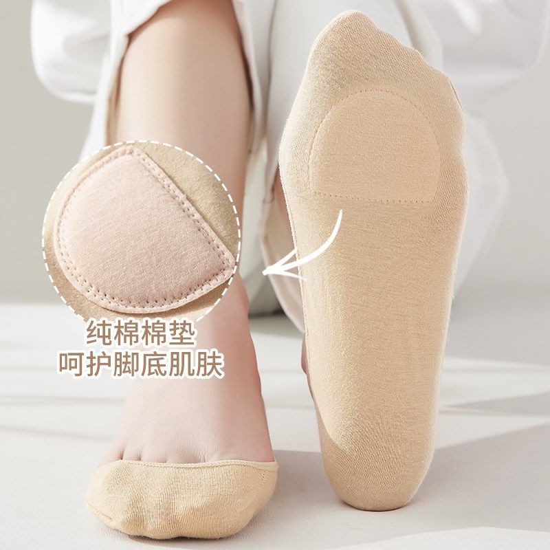袜子女船袜夏季薄款纯棉隐形浅口透气防滑不掉跟棉垫款高跟鞋袜子,淘宝优惠券,粉丝福利购,淘宝优惠卷
