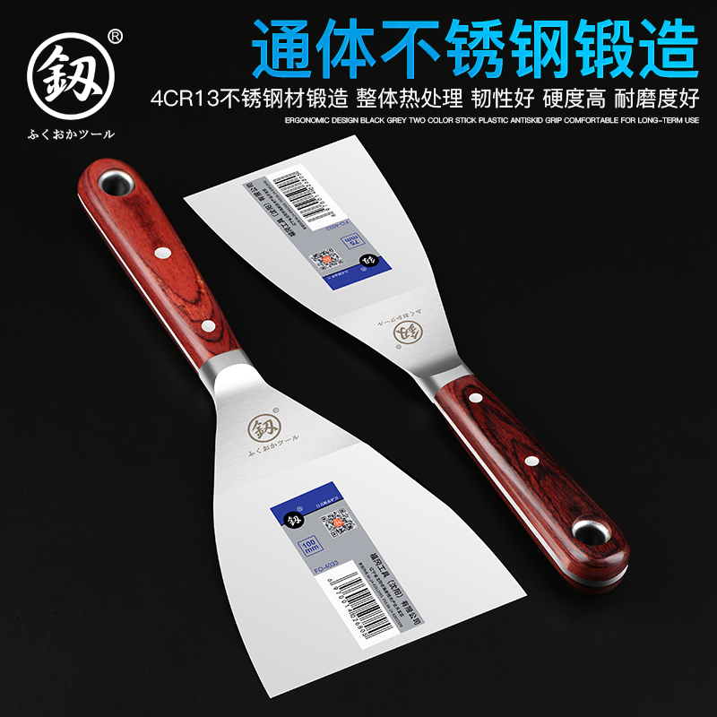 油灰刀腻子刀清洁小铲刀不锈钢批刀刮刀刮腻子铲刀油漆批灰刀工具 - 图1