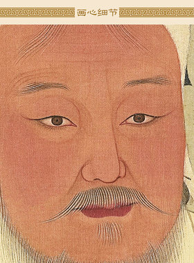 成吉思汗画像 铁木真蒙古人物丝绸画 复古书房装饰画卷轴挂画定制