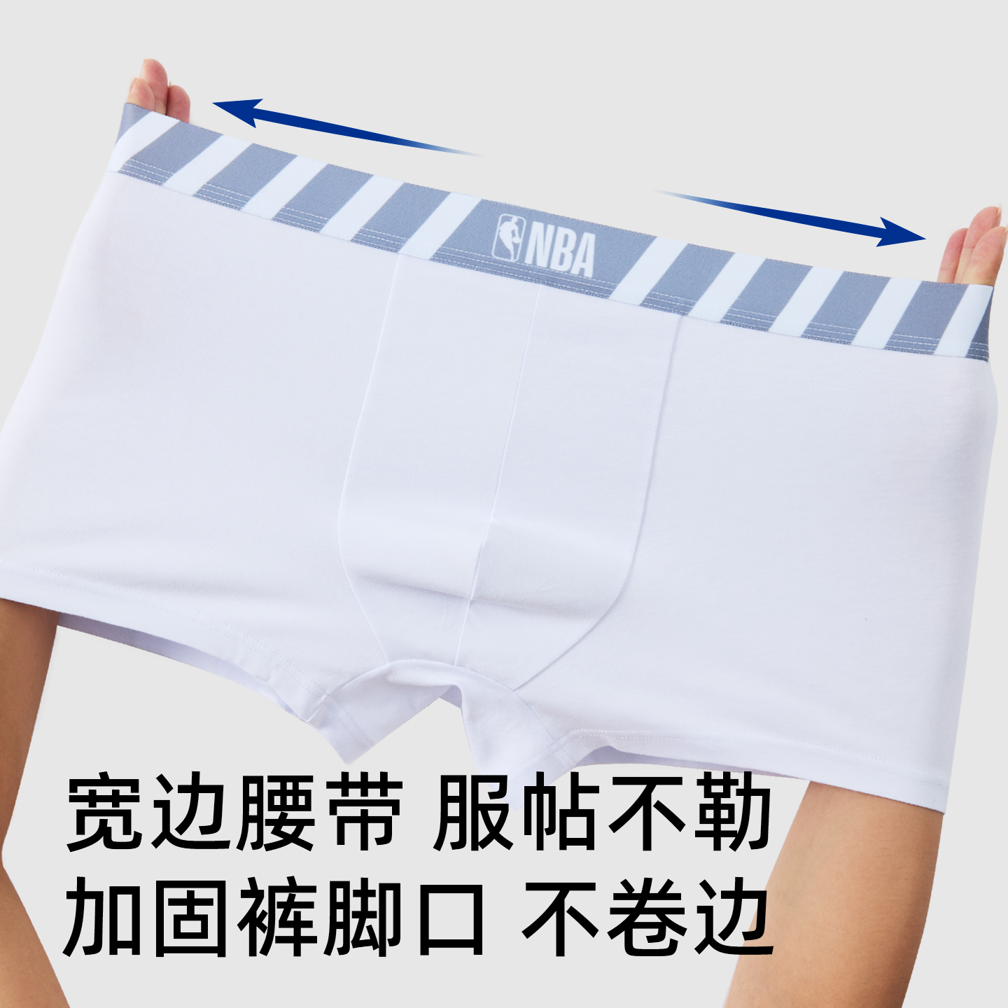 NBA男士内裤A类纯棉男生四角裤白色100%棉裆抑菌透气平角短裤2025 - 图2